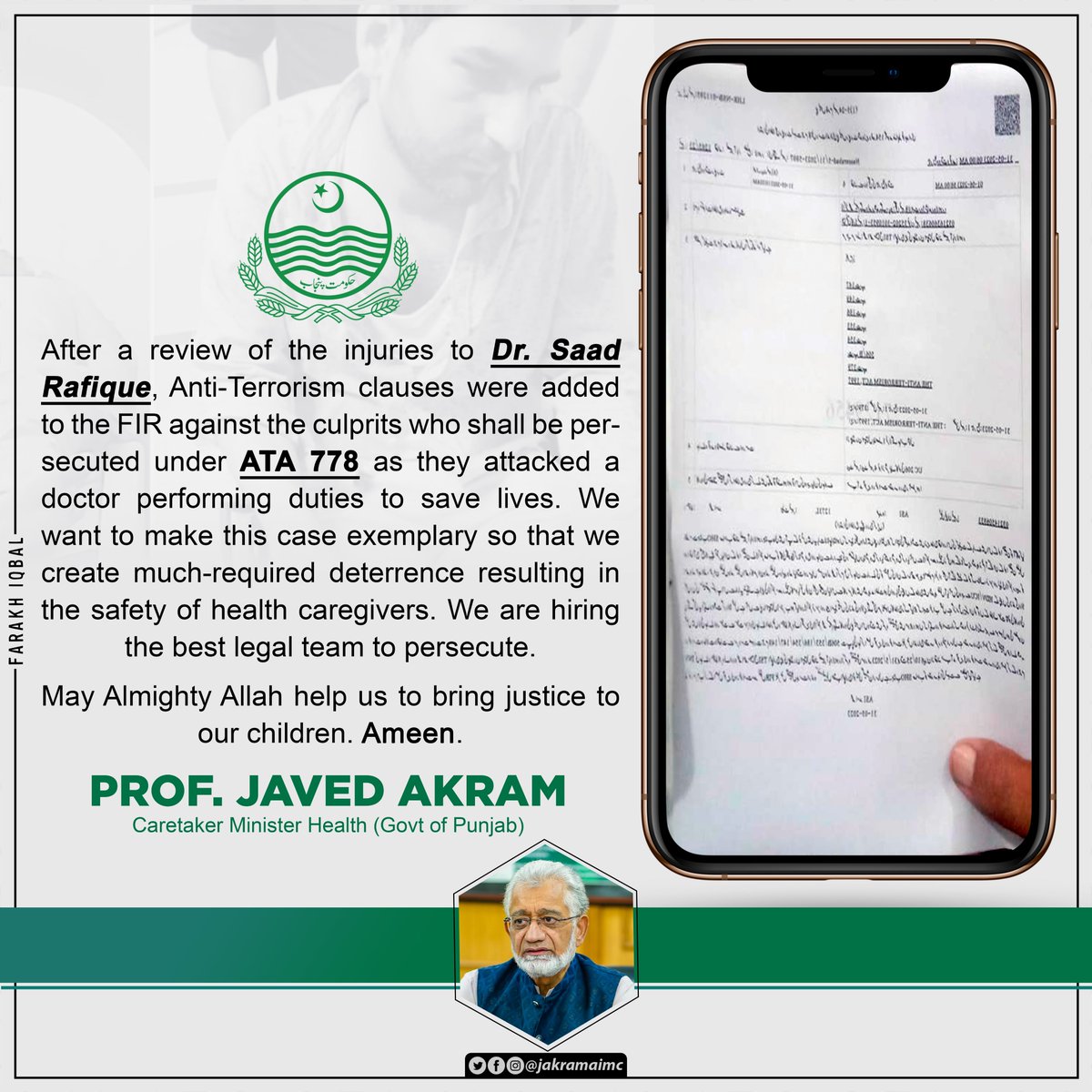 After a review of the injuries to Dr. Saad Rafique, Anti-Terrorism clauses were added to the FIR against the culprits who shall be persecuted under ATA 778 as they attacked a doctor performing duties to save lives. We want to make this case exemplary so that we create