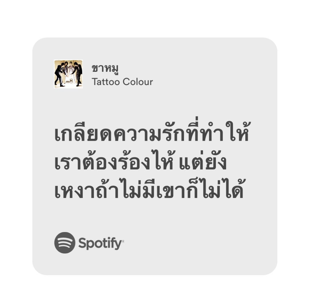 จริง