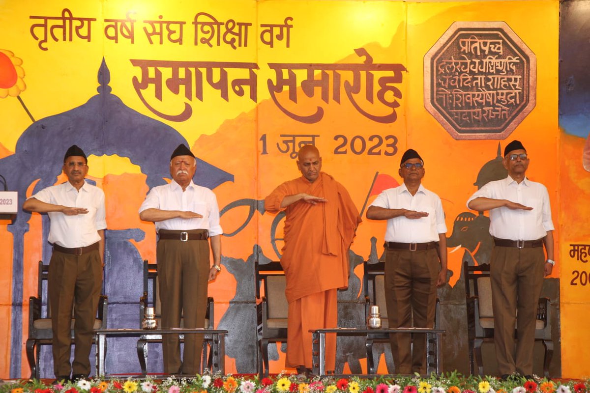 pankaj kumar (@iampankaj_kumar) on Twitter photo #RSSNagpurVarg
рддреГрддреАрдп рд╡рд░реНрд╖ 2023 #Nagpur
рд╕рдорд╛рдкрди рд╕рдорд╛рд░реЛрд╣ 1 рдЬреВрди
- рдк. рдкреВ. рдЕрджреГрд╢реНрдп рдХрд╛рдбрд╕рд┐рджреНрдзреЗрд╢реНрд╡рд░ рд╕реНрд╡рд╛рдореАрдЬреА - рдЙрд╡рд╛рдЪ
тАЬрд╕рдВрдШЁЯЪй рдпрд╛рдиреА рдЕрдиреБрд╢рд╛рд╕рди
рд╕рдВрдШЁЯЪй рдпрд╛рдиреА рд╕реЗрд╡рд╛ рдФрд░ рд╕рдорд░реНрдкрдг
рд╕рдВрдШЁЯЪй рдпрд╛рдиреА рд╣рд┐рдиреНрджреБрддреНрд╡, рд╣рд┐рдиреНрджреБрддреНрд╡ рдпрд╛рдиреА рд░рд╛рд╖реНрдЯреНрд░реАрдпрддрд╛
рд╕рдВрдШЁЯЪй рдпрд╛рдиреА рдЬреНрдЮрд╛рди
рд╕рдВрдШЁЯЪй рдпрд╛рдиреА рд╕рдЬреНрдЬрдирддрд╛
рд╕рдВрдШЁЯЪй рдпрд╛рдиреА рд╕рдХрд╛рд░рд╛рддреНрдордХрддрд╛
рд╕рдВрдШЁЯЪй рдпрд╛рдиреА рд╕рдорд░рд╕редтАЭ #RSSNagpurVarg
рддреГрддреАрдп рд╡рд░реНрд╖ 2023 #Nagpur
рд╕рдорд╛рдкрди рд╕рдорд╛рд░реЛрд╣ 1 рдЬреВрди
- рдк. рдкреВ. рдЕрджреГрд╢реНрдп рдХрд╛рдбрд╕рд┐рджреНрдзреЗрд╢реНрд╡рд░ рд╕реНрд╡рд╛рдореАрдЬреА - рдЙрд╡рд╛рдЪ
тАЬрд╕рдВрдШЁЯЪй рдпрд╛рдиреА рдЕрдиреБрд╢рд╛рд╕рди
рд╕рдВрдШЁЯЪй рдпрд╛рдиреА рд╕реЗрд╡рд╛ рдФрд░ рд╕рдорд░реНрдкрдг
рд╕рдВрдШЁЯЪй рдпрд╛рдиреА рд╣рд┐рдиреНрджреБрддреНрд╡, рд╣рд┐рдиреНрджреБрддреНрд╡ рдпрд╛рдиреА рд░рд╛рд╖реНрдЯреНрд░реАрдпрддрд╛
рд╕рдВрдШЁЯЪй рдпрд╛рдиреА рдЬреНрдЮрд╛рди
рд╕рдВрдШЁЯЪй рдпрд╛рдиреА рд╕рдЬреНрдЬрдирддрд╛
рд╕рдВрдШЁЯЪй рдпрд╛рдиреА рд╕рдХрд╛рд░рд╛рддреНрдордХрддрд╛
рд╕рдВрдШЁЯЪй рдпрд╛рдиреА рд╕рдорд░рд╕редтАЭ