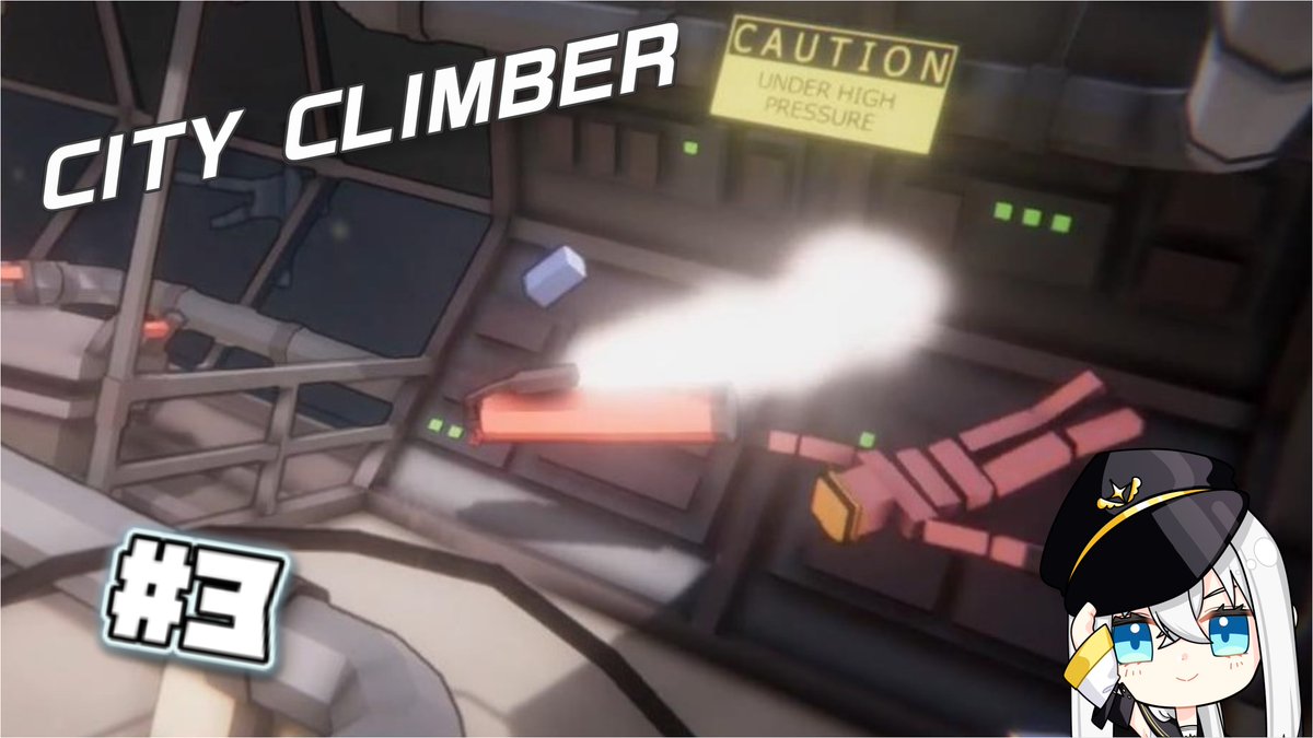 kooku_shiratori's tweet photo. ふわふわ物理演算のボルダリングゲーム【CITY CLIMBER】の実況プレイ#3です!
ストーリーの展開が斜め上すぎ���…。
▽YouTube https://t.co/QsZbVJSwfu
#CITYCLIMBER #ボルダリング #物理演算 #初見プレイ #新人vtuber #ゲーム実況 https://t.co/IAK6al0ZDt