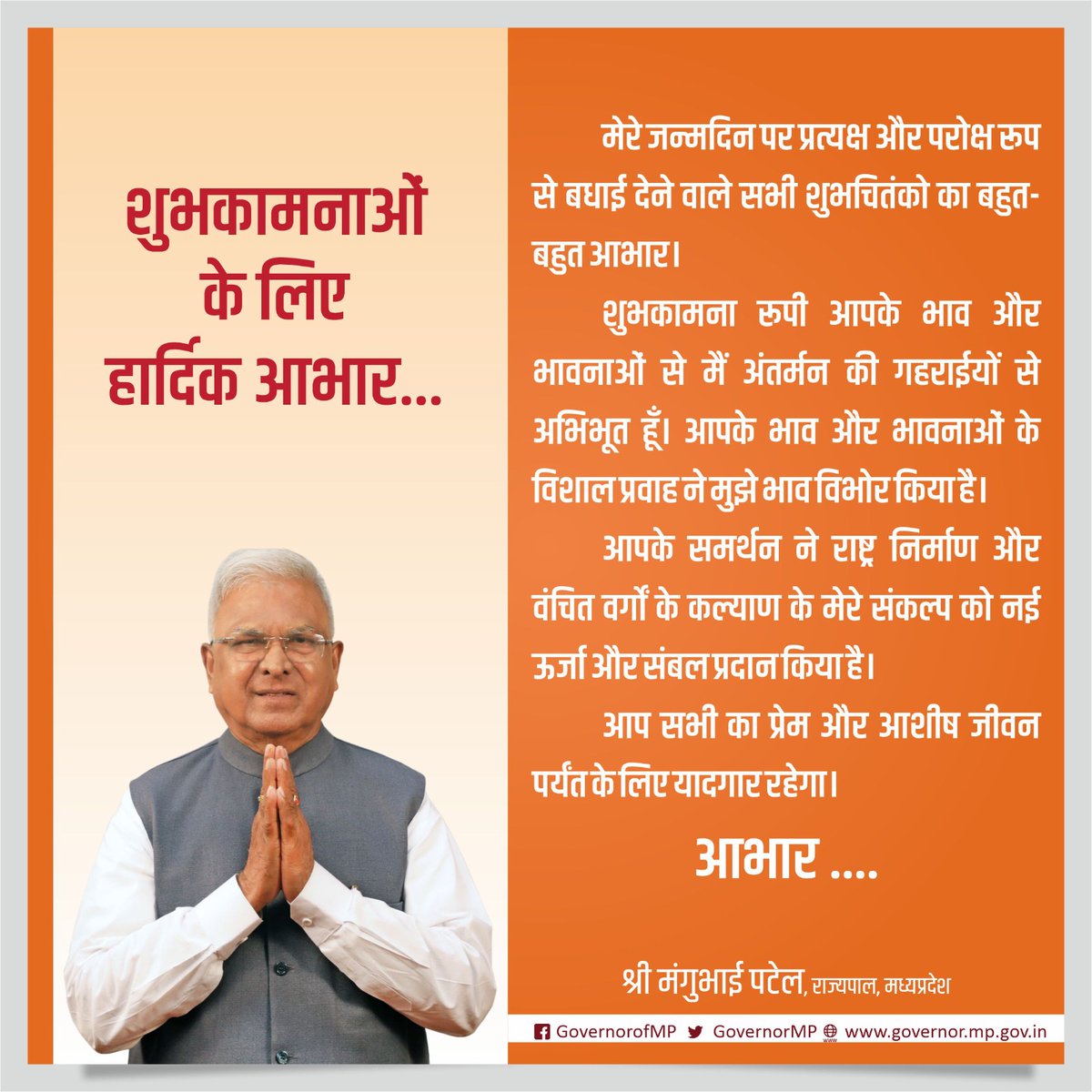 शुभकामनाओं के लिए हार्दिक आभार...