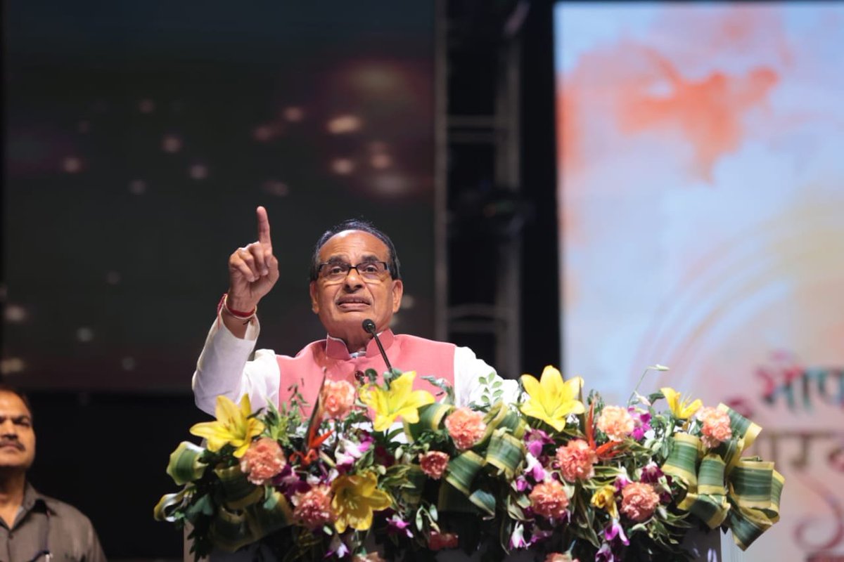 मुख्यमंत्री श्री <a href="/ChouhanShivraj/">Shivraj Singh Chouhan</a> ने भोपाल के मोतीलाल नेहरू स्टेडियम में आयोजित 'भोपाल गौरव दिवस' समारोह का शुभारंभ दीप प्रज्वलन कर किया।
