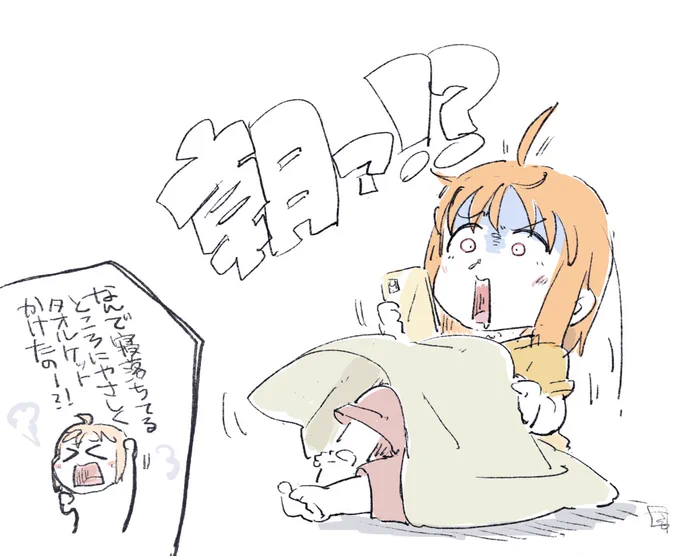 ちかわさだよー