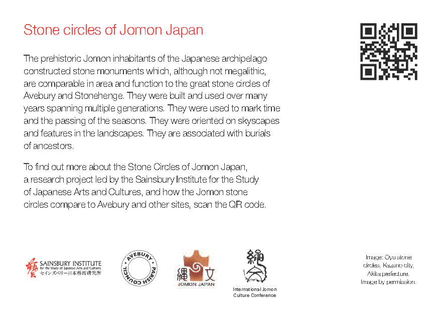 Project Jomon - Sainsbury Institute for the Study of Japanese Arts and  Cultures