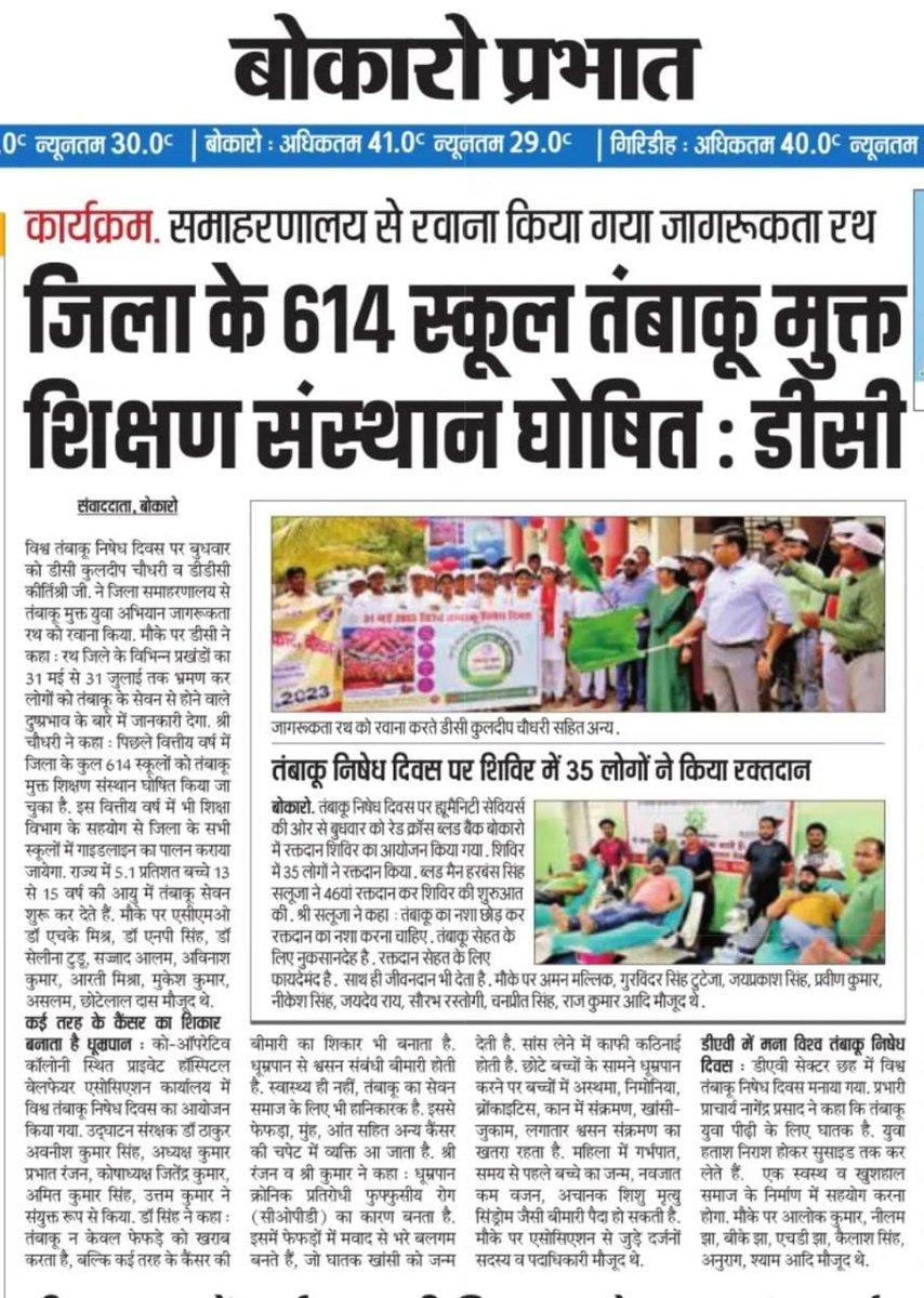 Harbans Singh (Blood Man) tweet media