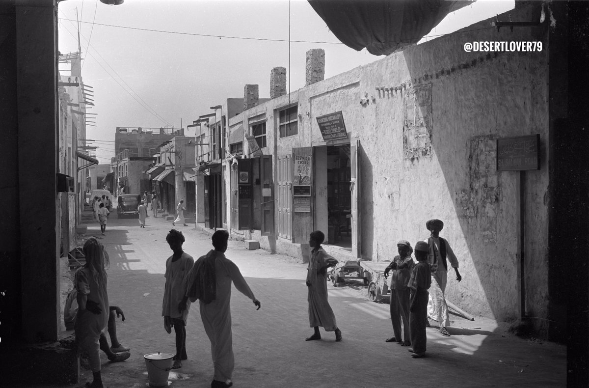 شارع في مدينة المنامة في مملكة البحرين 1947 م