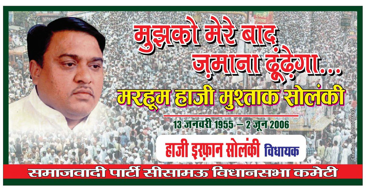 आप ही के नाम से जाना जाता हूं पापा भला‌ इससे‌ बडी शोहरत मेरे लिये क्या होगी ..!