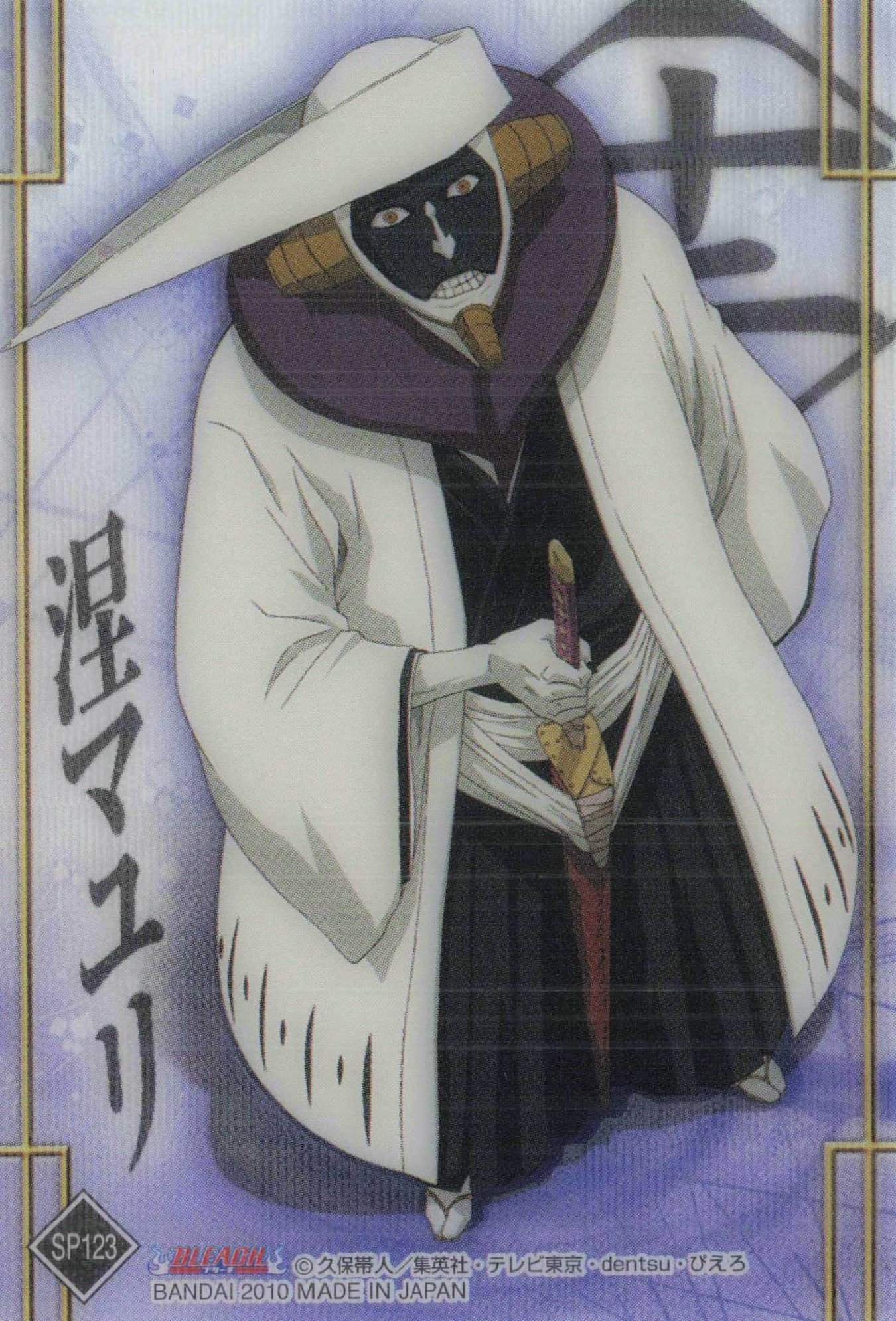 Bleach, Animanga Wiki