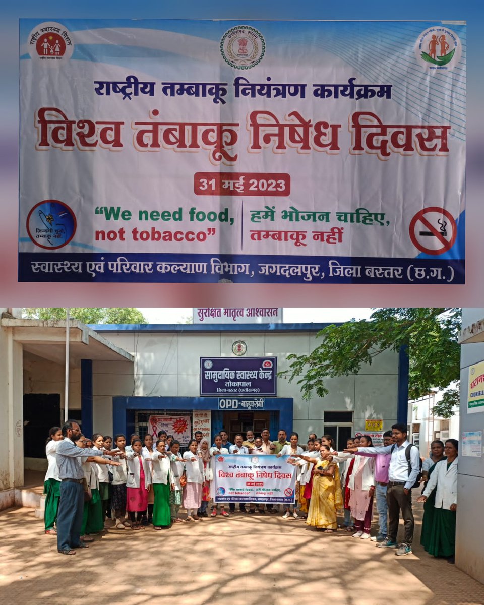 ChoDeepika's tweet photo. Celebrate "World No Tobacco Day 'We need food, not tobacco'CHC Tokapal district-bastar Chhattisgarh @HealthCgGov @pratiksha_pal @ChetanY08986022 @drpriyanka_dey1 https://t.co/osT3tBIPpl