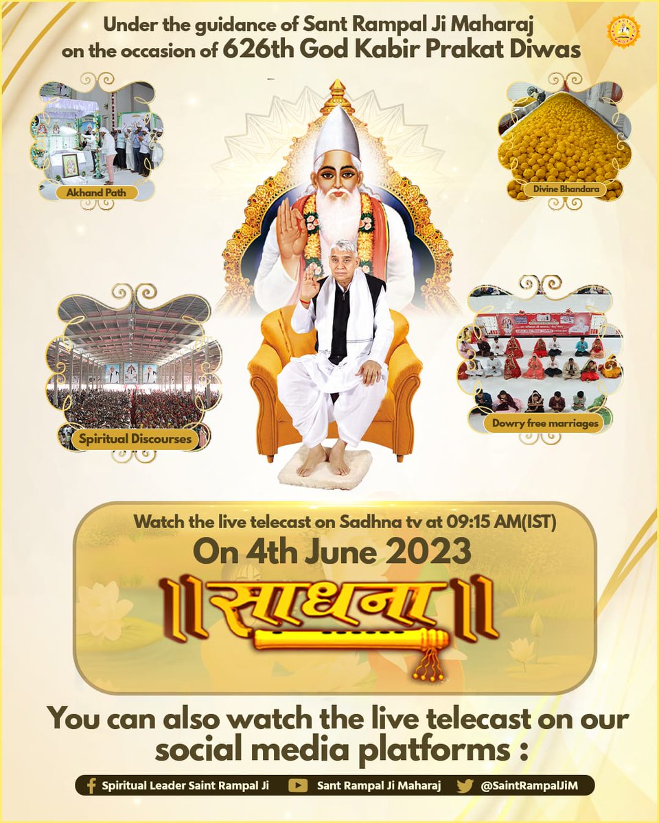 #कबीरजी_का_कलयुगमें_प्राकट्य 
Under the guidance of Sant Rampal Ji Maharaj on the accasion of 632th God Kabir prakat diwas..
Watch the live telecast on sadhana tv at 09:15 AM 
On 4th June 2023.
