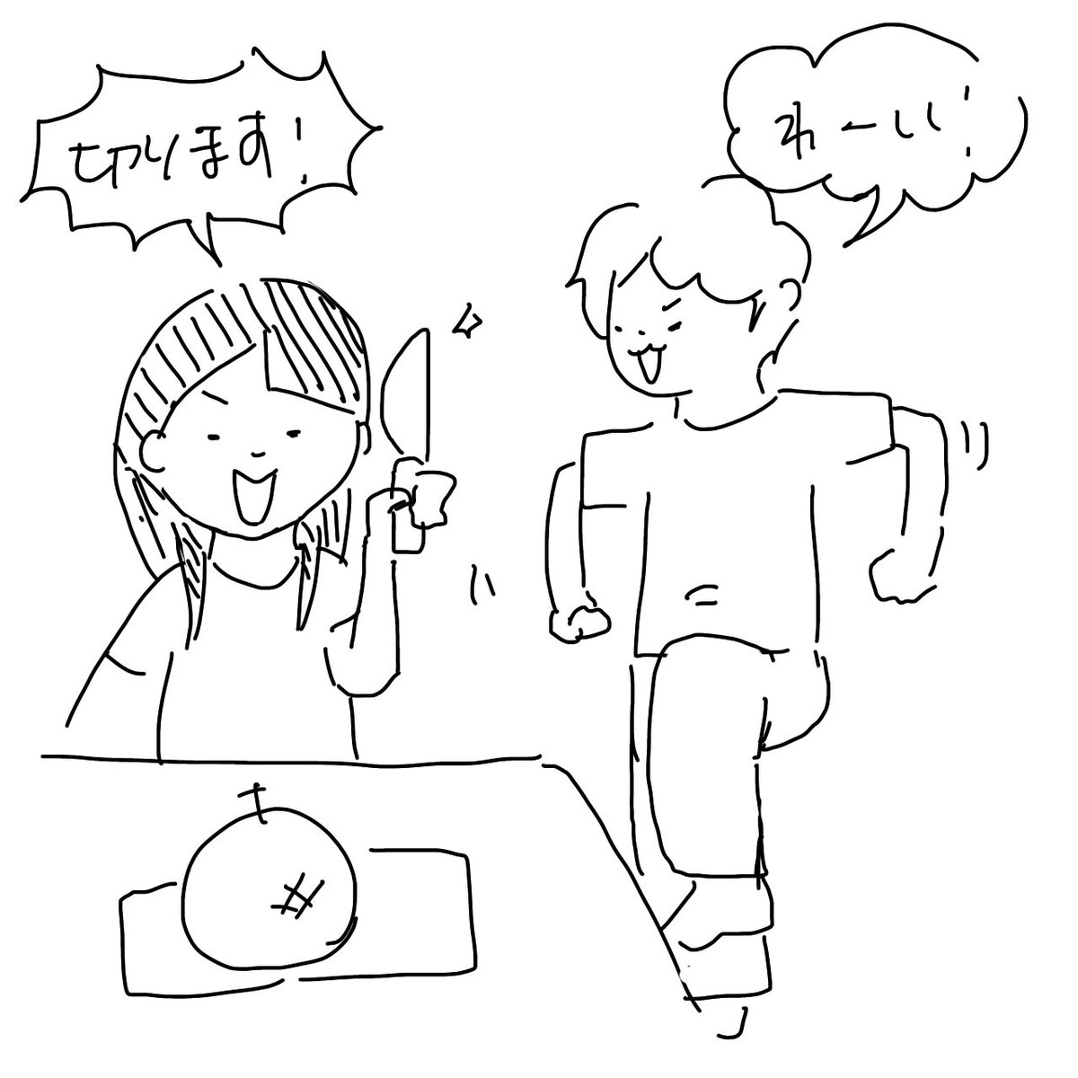 volmoto (ぼるけーのさん) tweet media