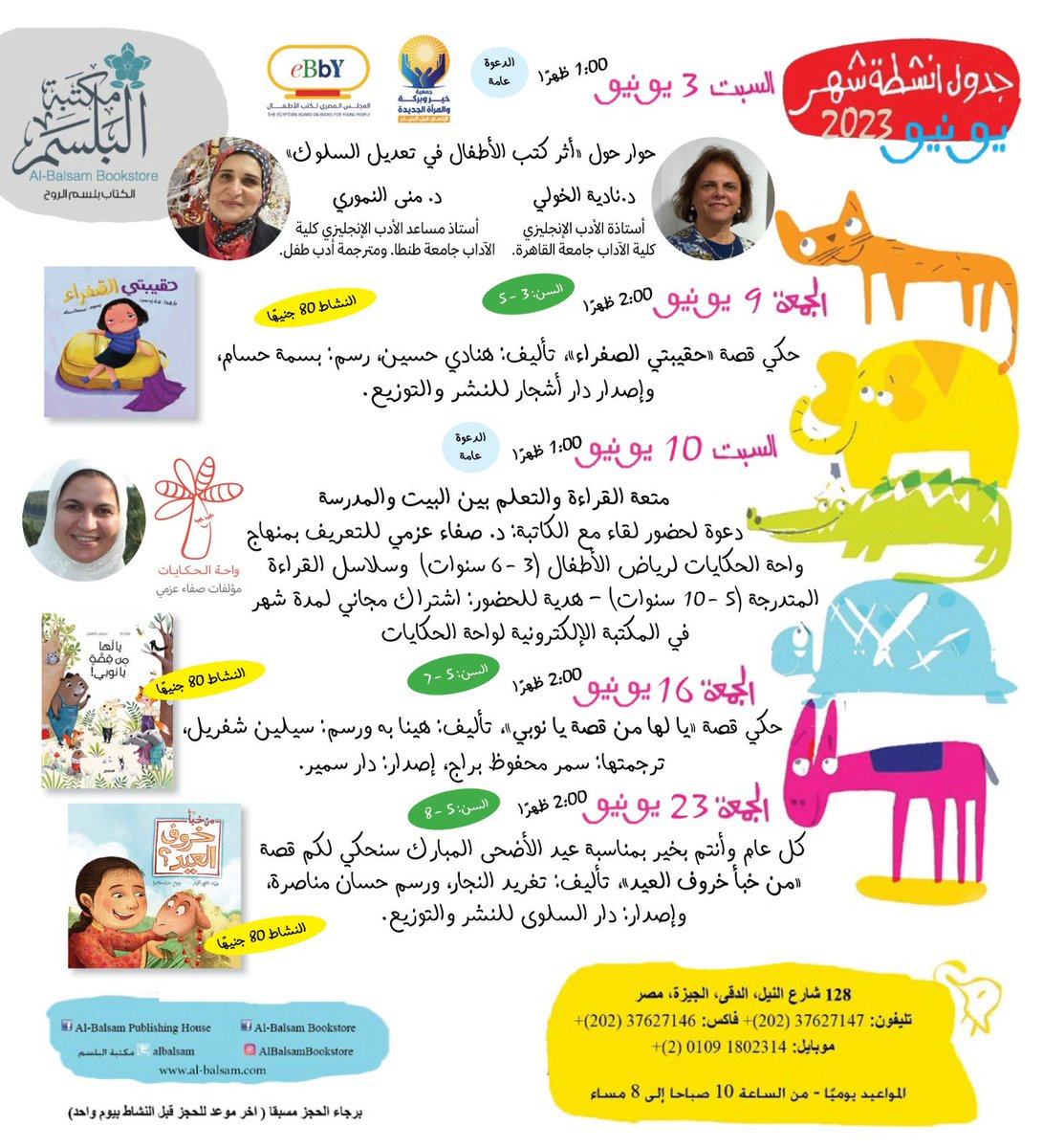 Al-Balsam tweet media