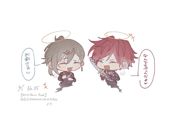 1日1□ーレン+🔫

35日目 