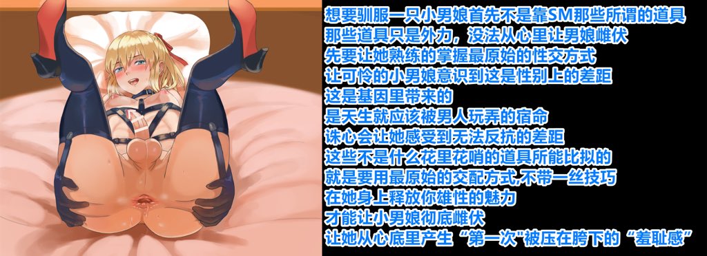 Emberia189's tweet photo. 还有谁不会？ https://t.co/MA8dgoFmKu
