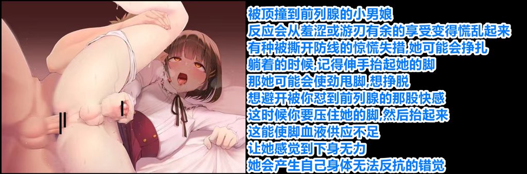 Emberia189's tweet photo. 还有谁不会？ https://t.co/MA8dgoFmKu