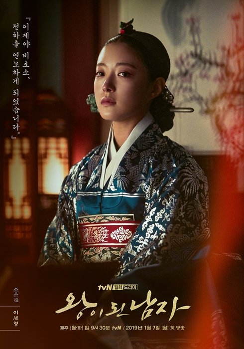 the crowned clown(tvn) and doctor john(sbs) aired in the same year(2019) and respectively reached highest rating of 10.9% and 12.3%. 

seyoung also won excellent actress award for both of the drama at sbs drama awards and korea drama awards.

#이세영 #LeeSeYoung