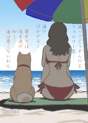 🌊 #フォローミー ⛱