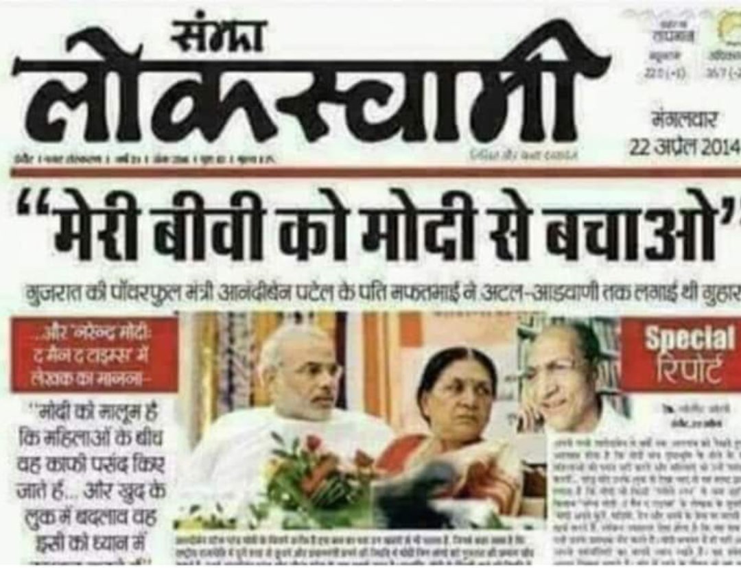 MRajputTweet's tweet image. तिहाड़ जेल क्यों गया था यह नहीं बता पा रहा है तो पेपर कटिंग पर कुछ बोल दे चिप वाले #द+लाल