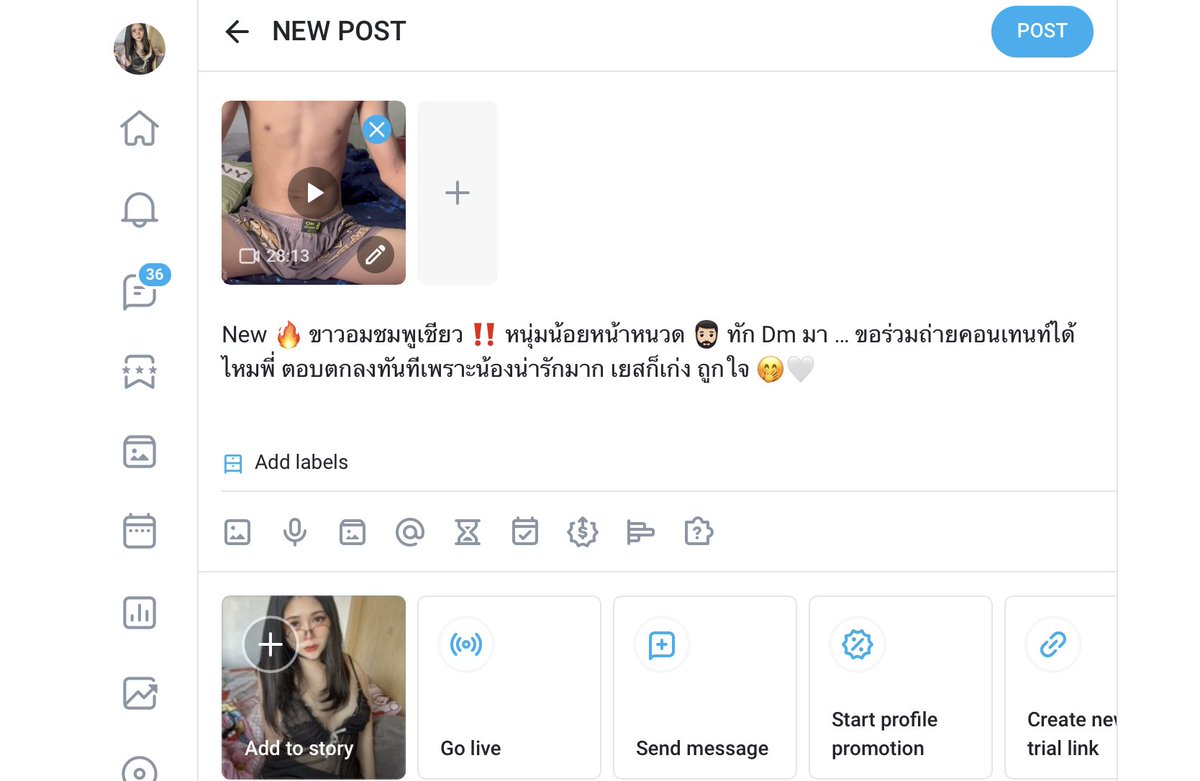 See Nan Kimoji 🐽🐽 on Twitter: "คลิปเต็ม 28 นาที !! ลงให้ดูเรียบร้อยแล้วค่ะ 💖 มาสนับสนุนผลงานเต็ม