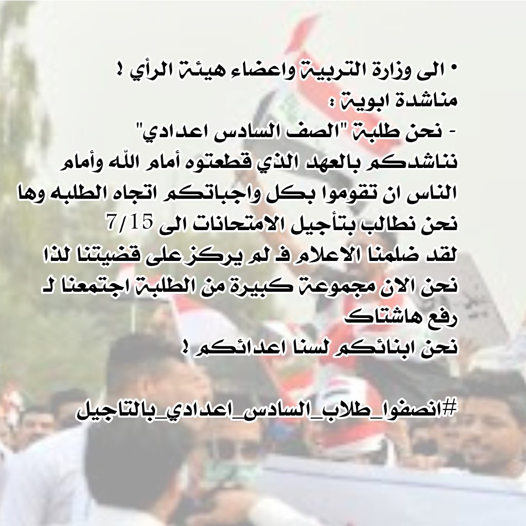tqymd4's tweet photo. س #ابراهيم_النامس_انصفنا https://t.co/THTA4jiLKb