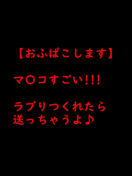 ぷろふみてね👉