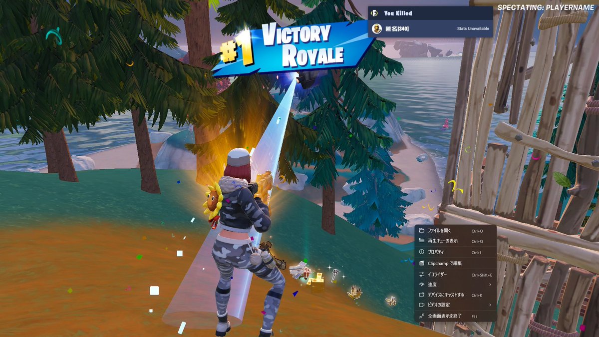 Mikun620's tweet photo. 朝活✨　＃Fortnite

仕事疲れでソファーで寝落ち💤
早朝の寝起きでビクロイ🎉

仕事行くのはまだ早いからもう一回寝よ💤 https://t.co/w5dfyp5ArK