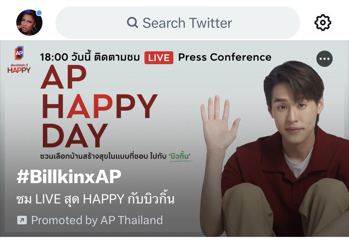 kgpko's tweet image. ต๊ะเอ๋แม่ พี่เอง ♥️

อย่าลืมดู press conference ตอน 6 โมงเย็นวันนี้ที่ Facebook Page: AP Thai 

ส่วนใครสะดวกไปให้กำลังใจบิวกิ้นที่หน้างานเจอกันที่ชั้น1 สยามพารากอน (แฟชั่น ฮอลล์) น้าาา

#BillkinxAP 
#APHappyDay 
#APThai #Bbillkin