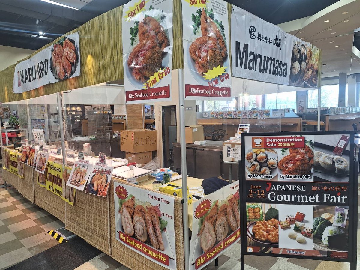 Mitsuwa_NJ's tweet photo. https://t.co/H9RJarmNwj