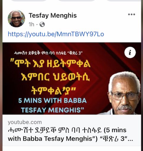 MenghisTesfay's tweet photo. https://t.co/eJLJVlEVGL https://t.co/2uG0MLerw0