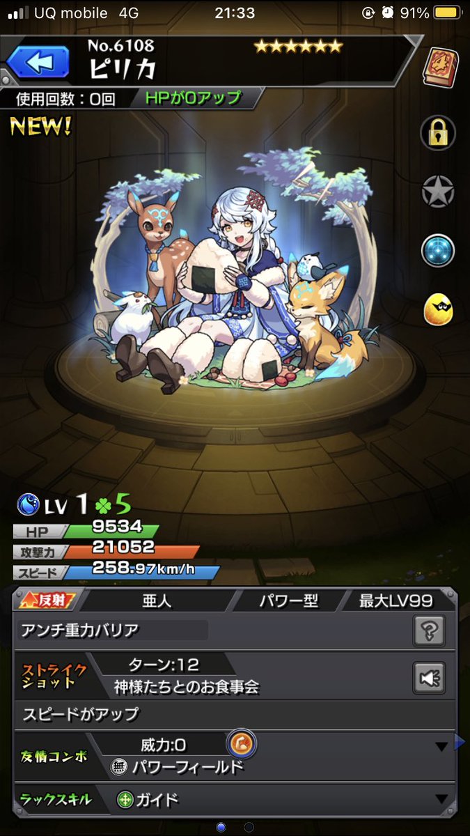 まつき