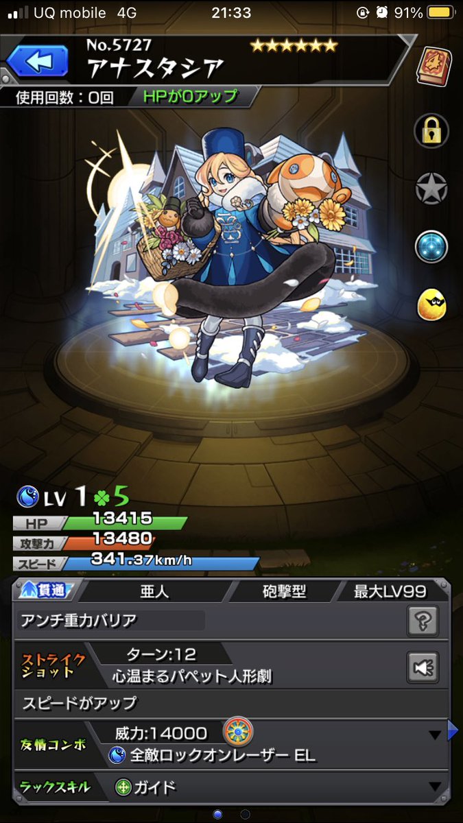 まつき
