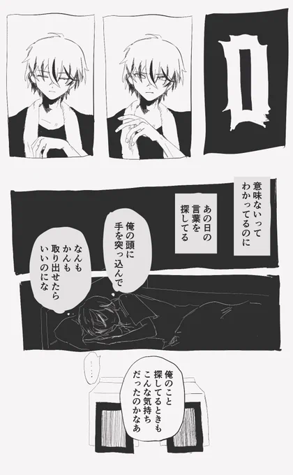 不孝