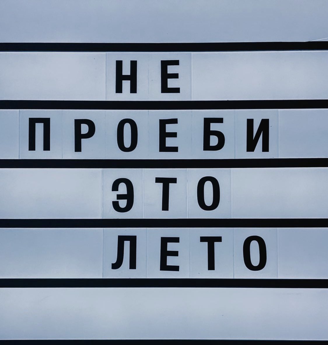 Курить и Трахаться (@monronastya) on Twitter photo 