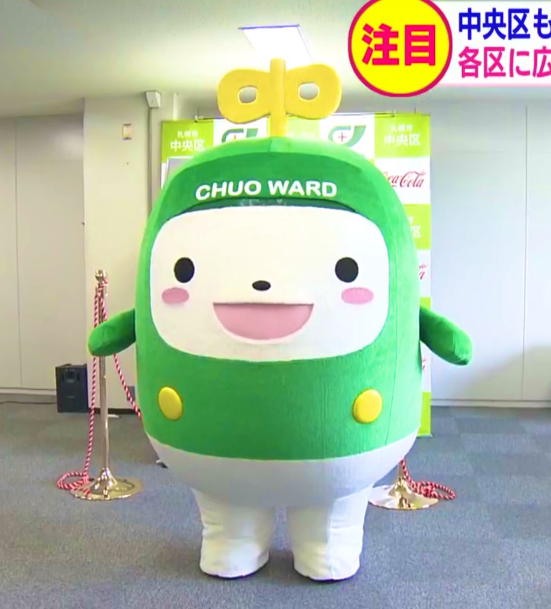 「A new mascot made its first appearance t」|Mondo Mascotsのイラスト