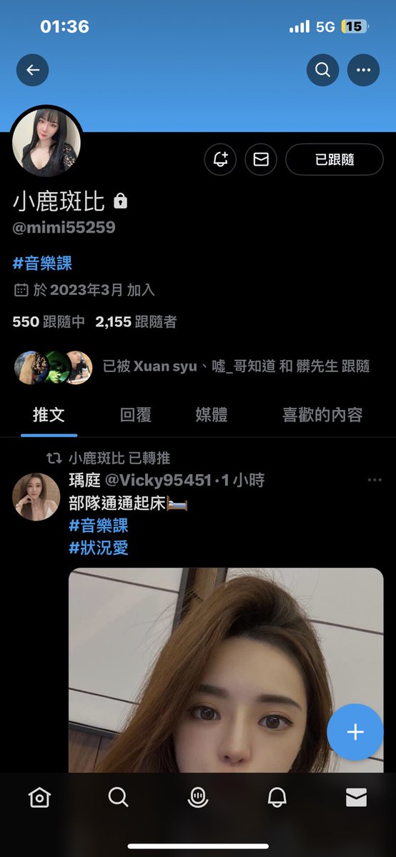 孤城浪子 tweet media