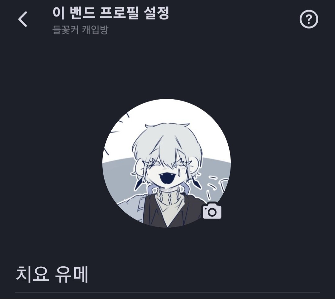 프리허그 로그
인장으로 다니까 지대 귀여움..
하....토할거같아 너무 귀여워.......