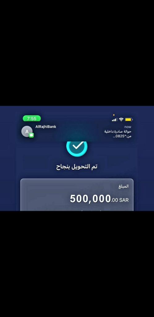 سلام عليكم  مبرووك تم قبول طلبك لحين تبقت لديك خطوة واحدة لتتوصل بالمبلغ وهي 
رتويت 
 وسنكمل معك إجراءات التحويل مباشره

السحب من الرتويت سنسحب اسمه