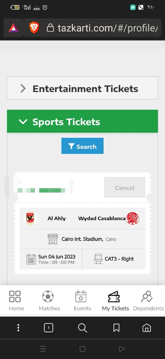 وراك يا اهلي انا كعب داير زي نسر الأهلي طاير 🦅🦅