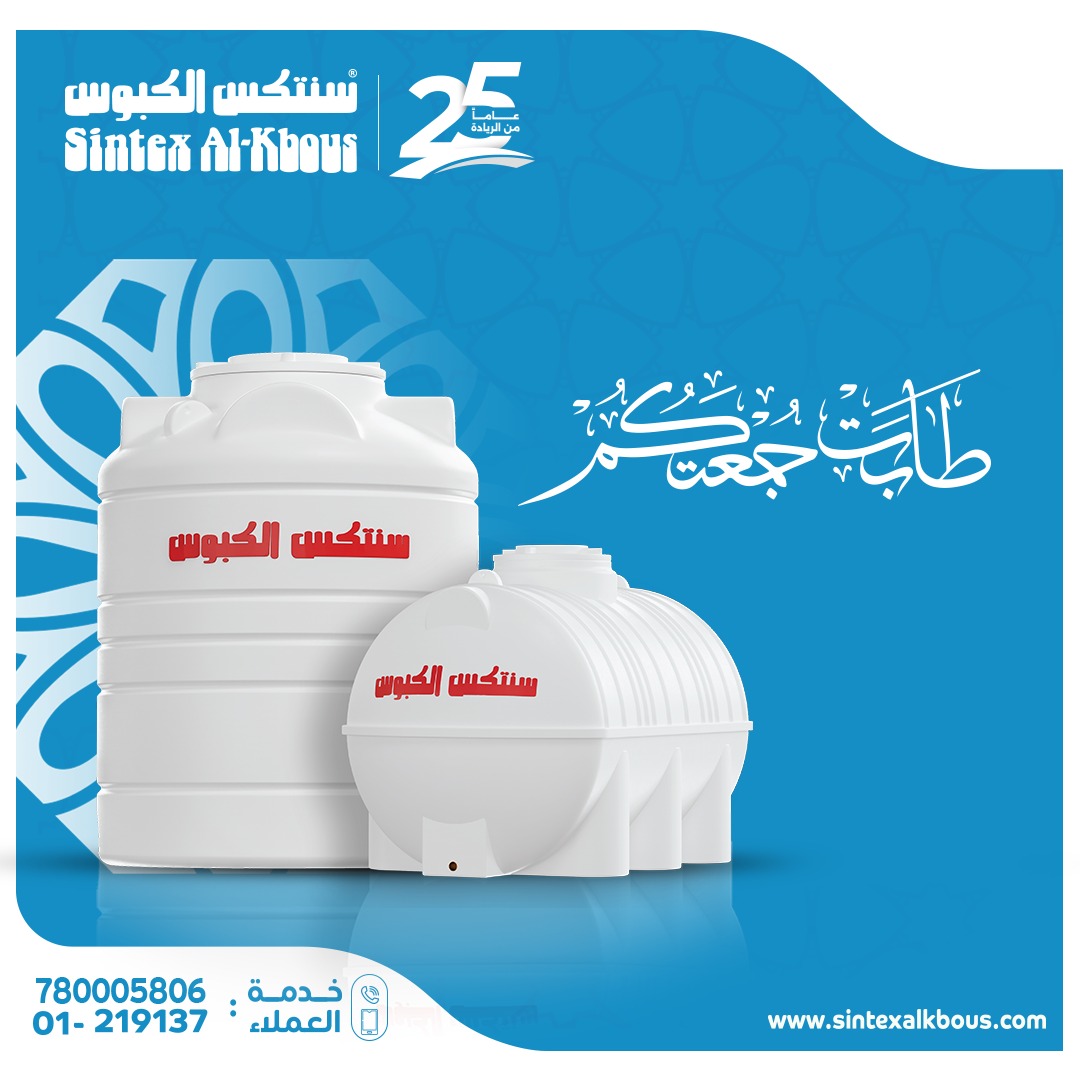 طيب الله جمعتكم بالخير والبركات 🌸
#سنتكس_الكبوس