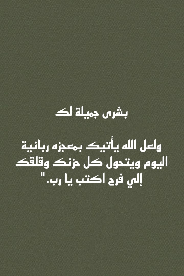 adeaih_'s tweet photo. وفي ليلة الجمعة https://t.co/Pol3qknqpu