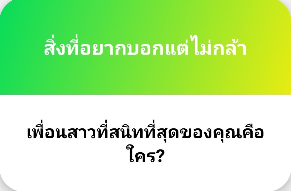 silentCard's tweet photo. อ้อม https://t.co/iHcQ1Y9o3E