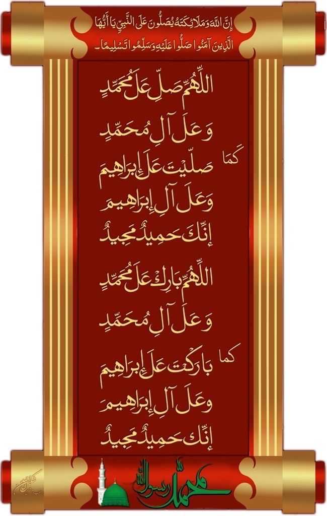 NiniYmz's tweet image. یا الٰہی تو کبھی ہمیں درود پاک ﷺ سے دور نہ ہونے دینا اسکے بغیر ہماری زندگیاں نامکمل ہیں ہماری روح کو درود پاکﷺکے رنگ میں رنگ دے آمین
صلی اللہ تعالی علیہ وآلہ وسلم ﷺ❤️ 

السلام علیکم ورحمتہ اللہ وبرکاتہ ❤️