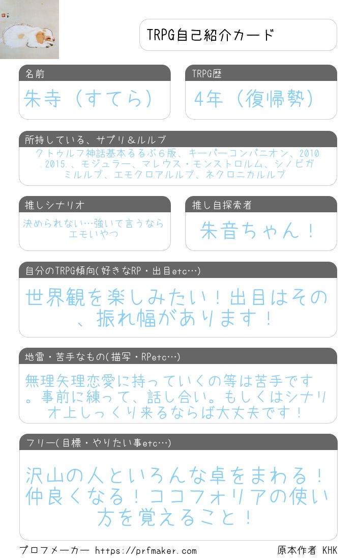 朱寺 tweet media