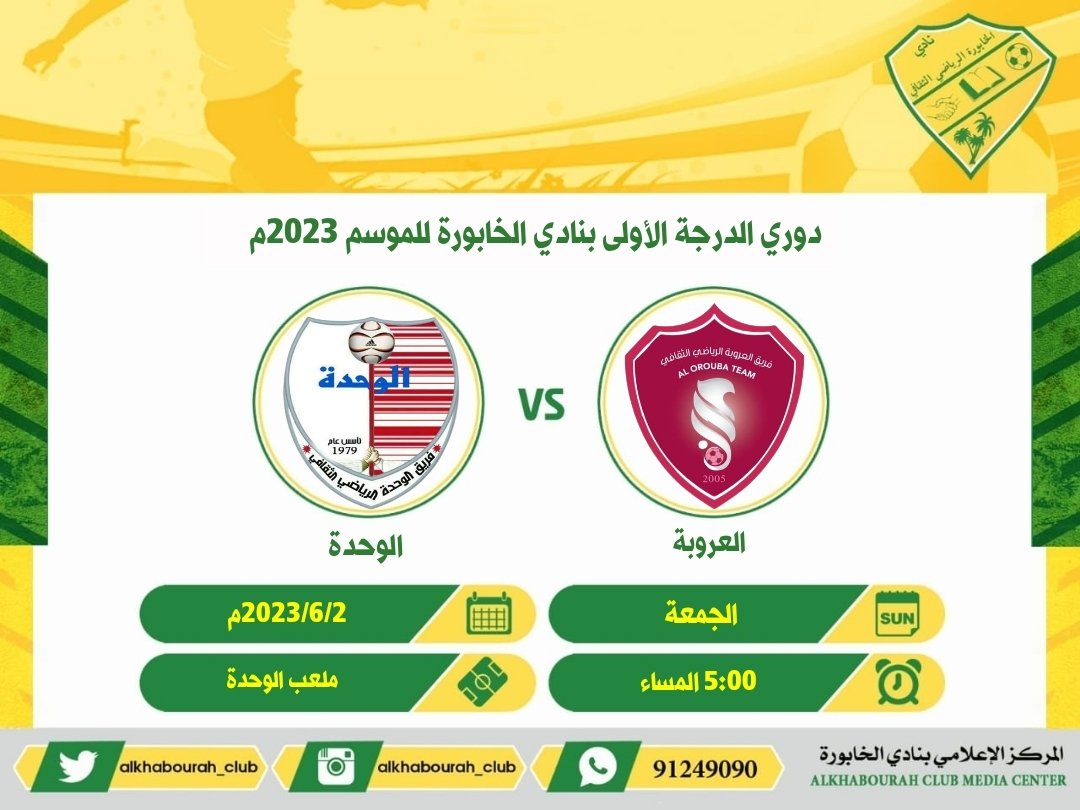 يارب توفيقك 🤲