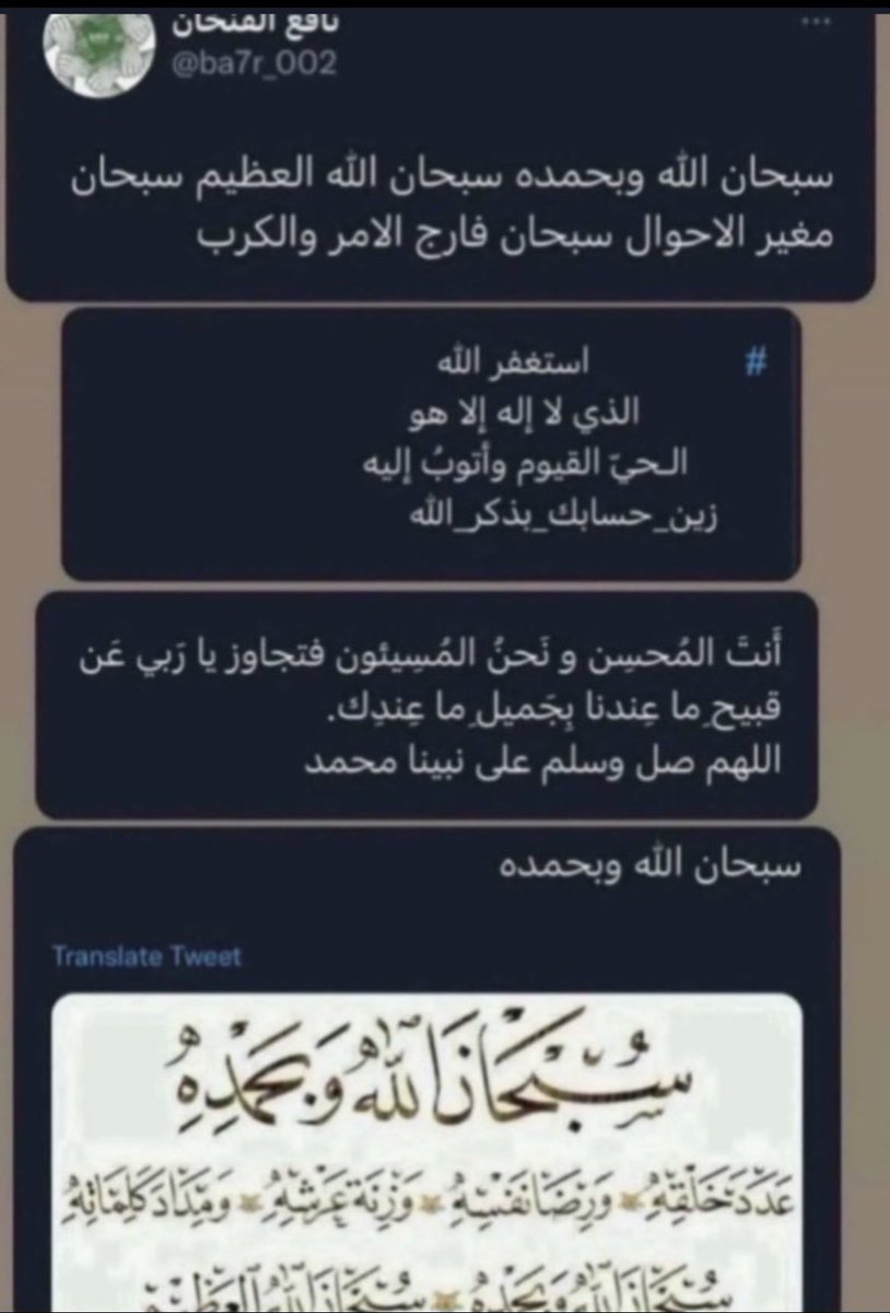 vo_2ii's tweet photo. #نافع_صالح_المطيري https://t.co/j2cEfLzVve