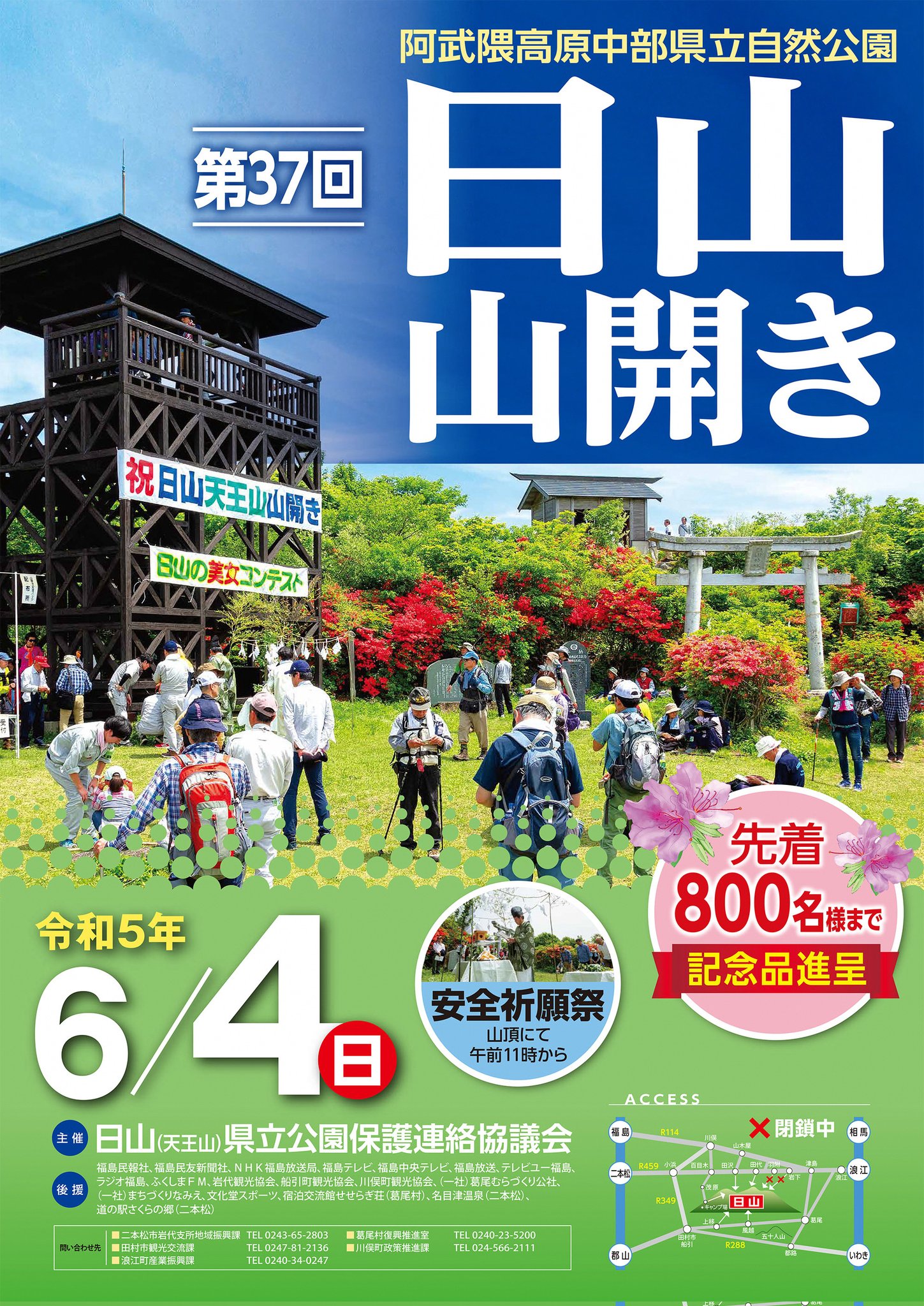 10％OFF 二本松様 専用 - sisben.pastovivedigital.gov.co