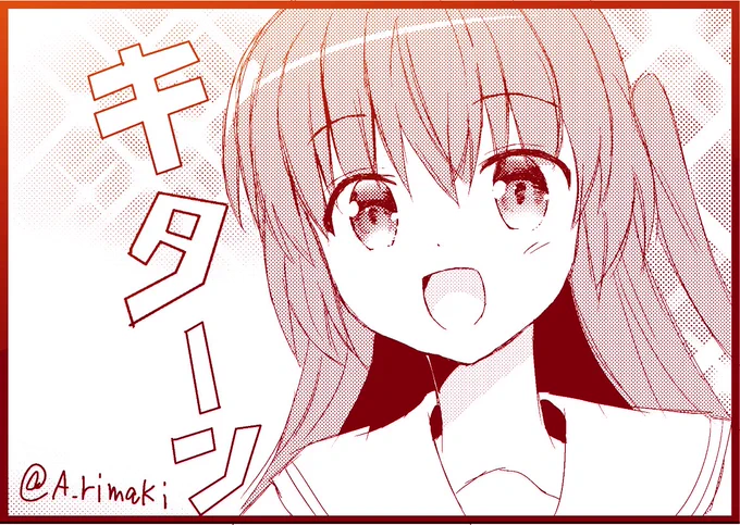 原作絵を意識して描く その5 喜多ちゃん!  #ぼっち・ざ・ろっく #喜多郁代 #ぼざろおえかき