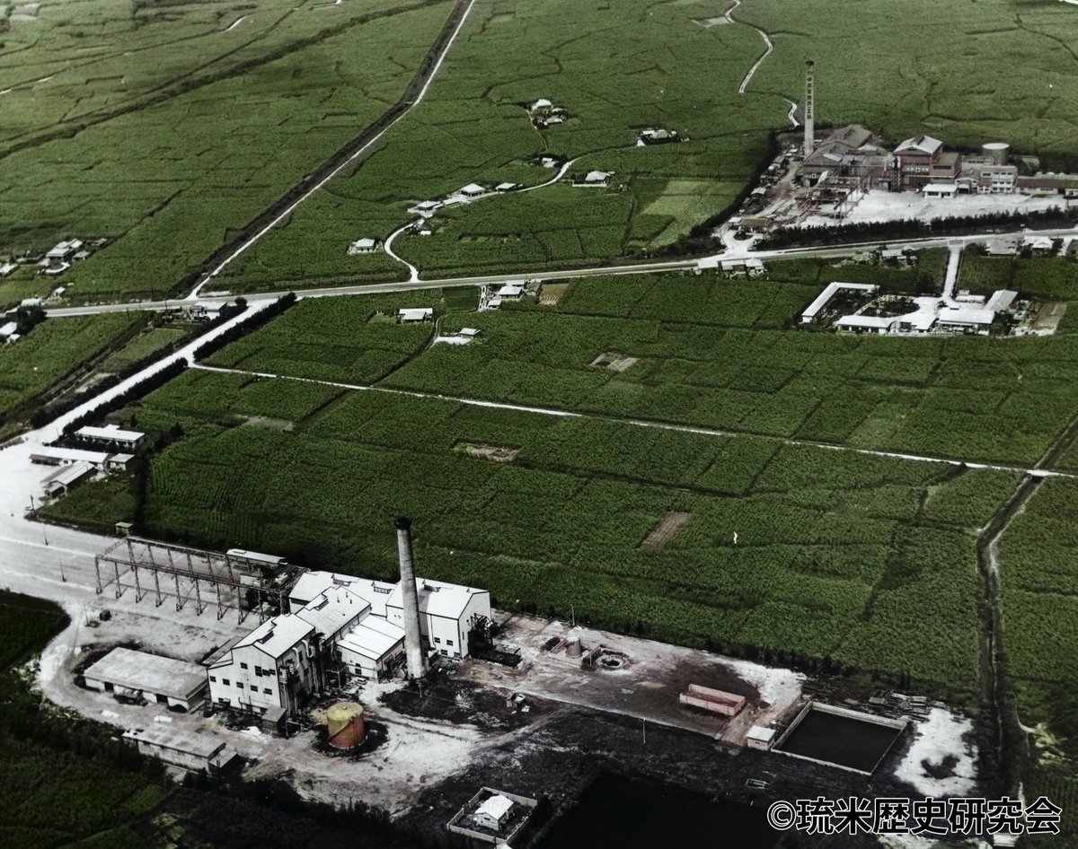1965年の沖縄県

中部製糖会社の製糖工場。
上方の工場は現在の“サンエー西原シティ”。