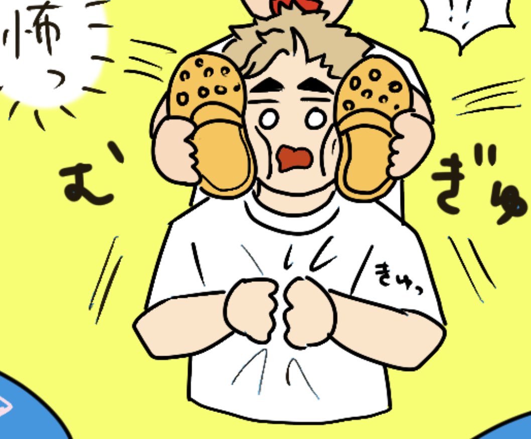 #皆の可愛いかっこいい愛くるしい三刀流の侑を見せてくれ

すっごい遡ってみたけど可愛いやつ…あれ〜?かっこいいやつ……あれ〜?ってなったからまだまだ自分にはのびしろいっぱいやな…素敵タグありがとうございました🥳!! 