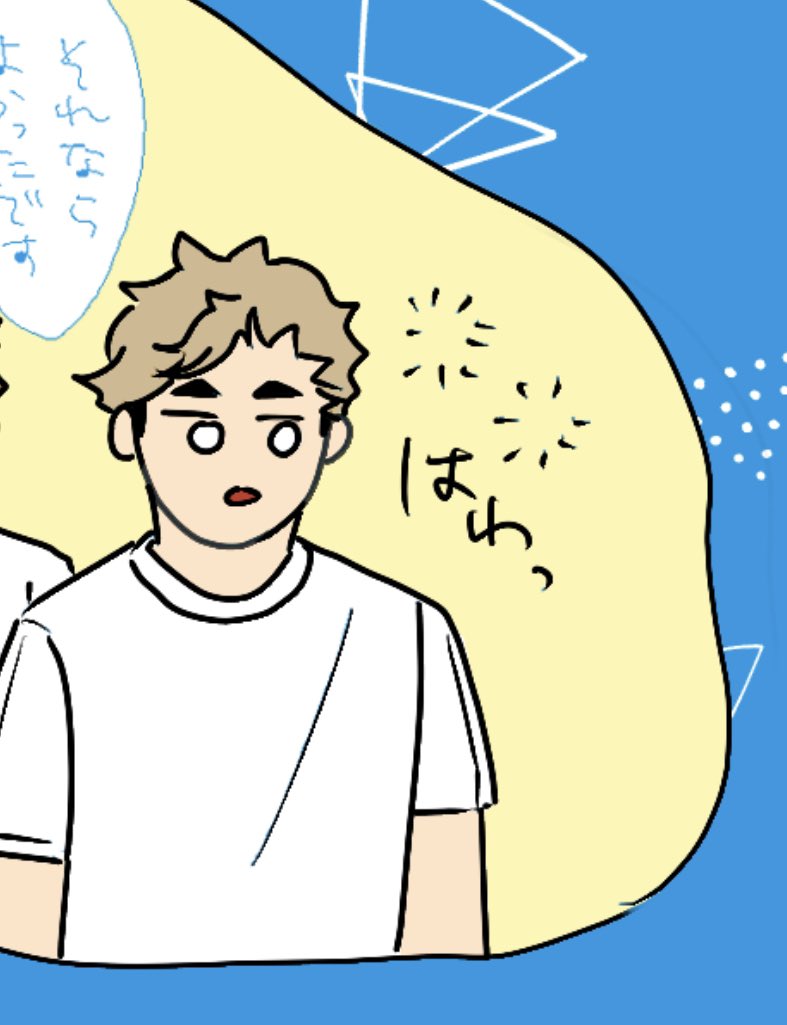 #皆の可愛いかっこいい愛くるしい三刀流の侑を見せてくれ

すっごい遡ってみたけど可愛いやつ…あれ〜?かっこいいやつ……あれ〜?ってなったからまだまだ自分にはのびしろいっぱいやな…素敵タグありがとうございました🥳!! 